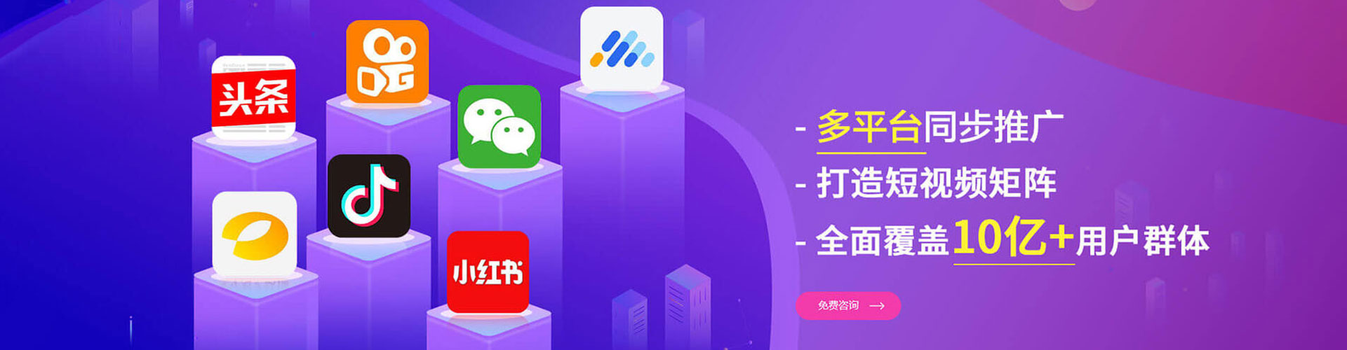 平谷竞价推广开户