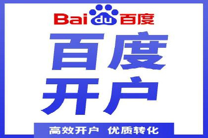 某某sem代运营推广公司：打造品牌营销新模式