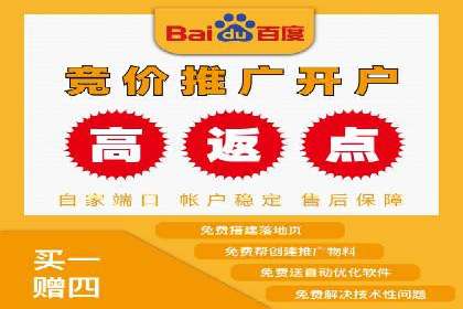百度SEM推广如何助力地方企业拓展市场？