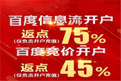 百度竞价广告在旅游行业中的赚钱之道——案例分享