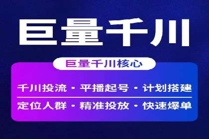 短视频信息流内容创作与用户体验优化