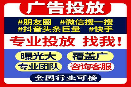 SEM推广托管，成功案例见证实力